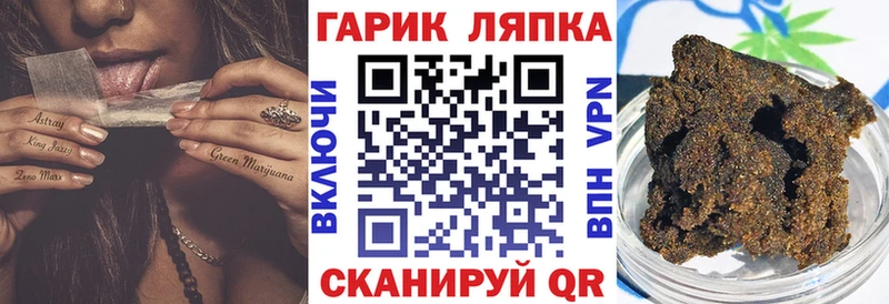 Купить наркотик аптеки Артём ГАШ МАРИХУАНА Амфетамин Мефедрон