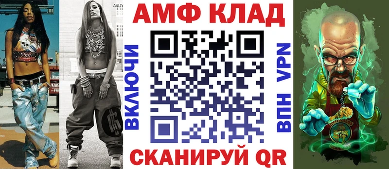 ссылка на мегу как войти  Артём  АМФЕТАМИН 97% 