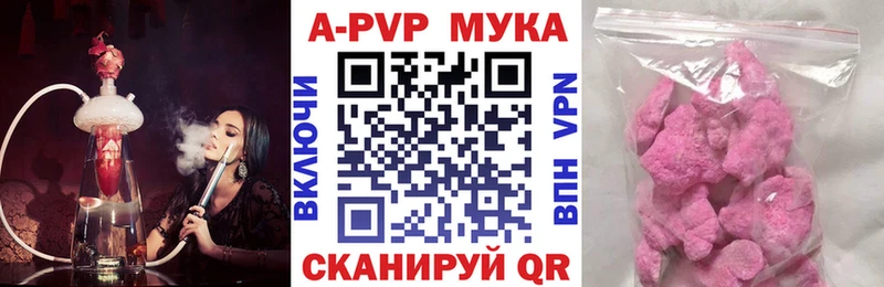 как найти наркотики  Артём  Alpha PVP VHQ 