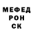 Меф кристаллы VladG20