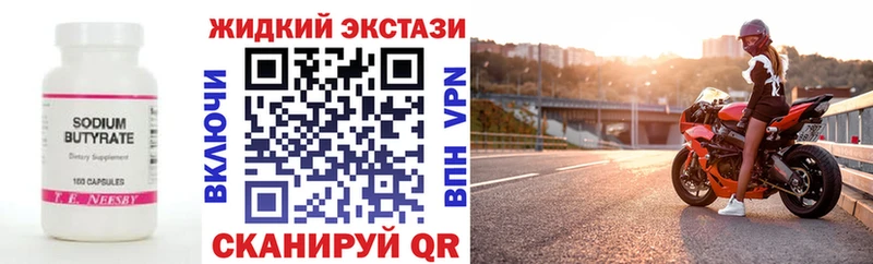 blacksprut tor  Артём  БУТИРАТ оксибутират 