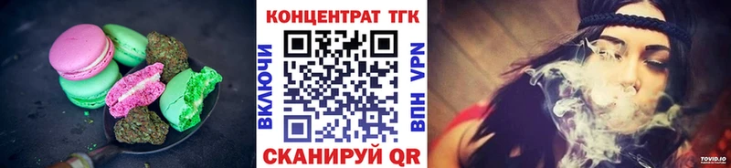 Еда ТГК конопля Артём