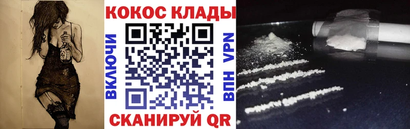 Cocaine Columbia  Артём 