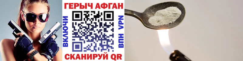 МЕГА вход  Артём  ГЕРОИН белый 