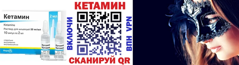 КЕТАМИН VHQ  Артём 