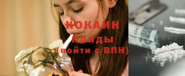 кокаин перу Алзамай