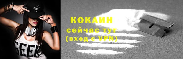 кокаин перу Алзамай