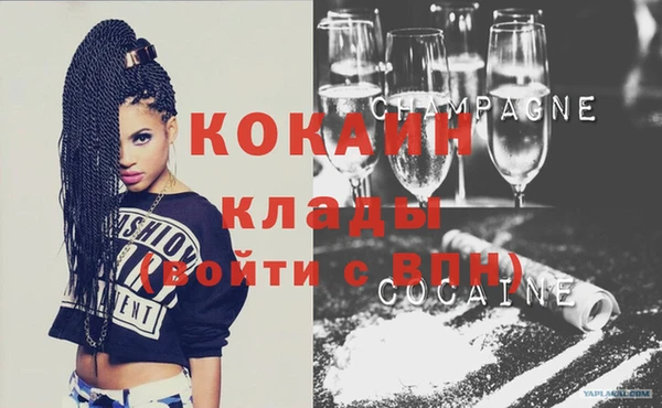 кокаин перу Алзамай