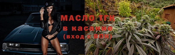 соль курить ск Абинск