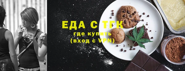 шишки Краснослободск