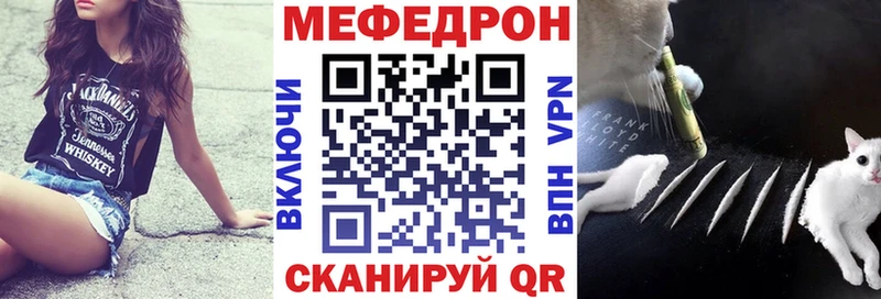 МЕФ кристаллы  нарко площадка как зайти  Артём 