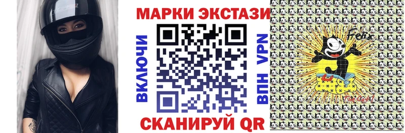 Марки 25I-NBOMe 1,5мг  Артём 